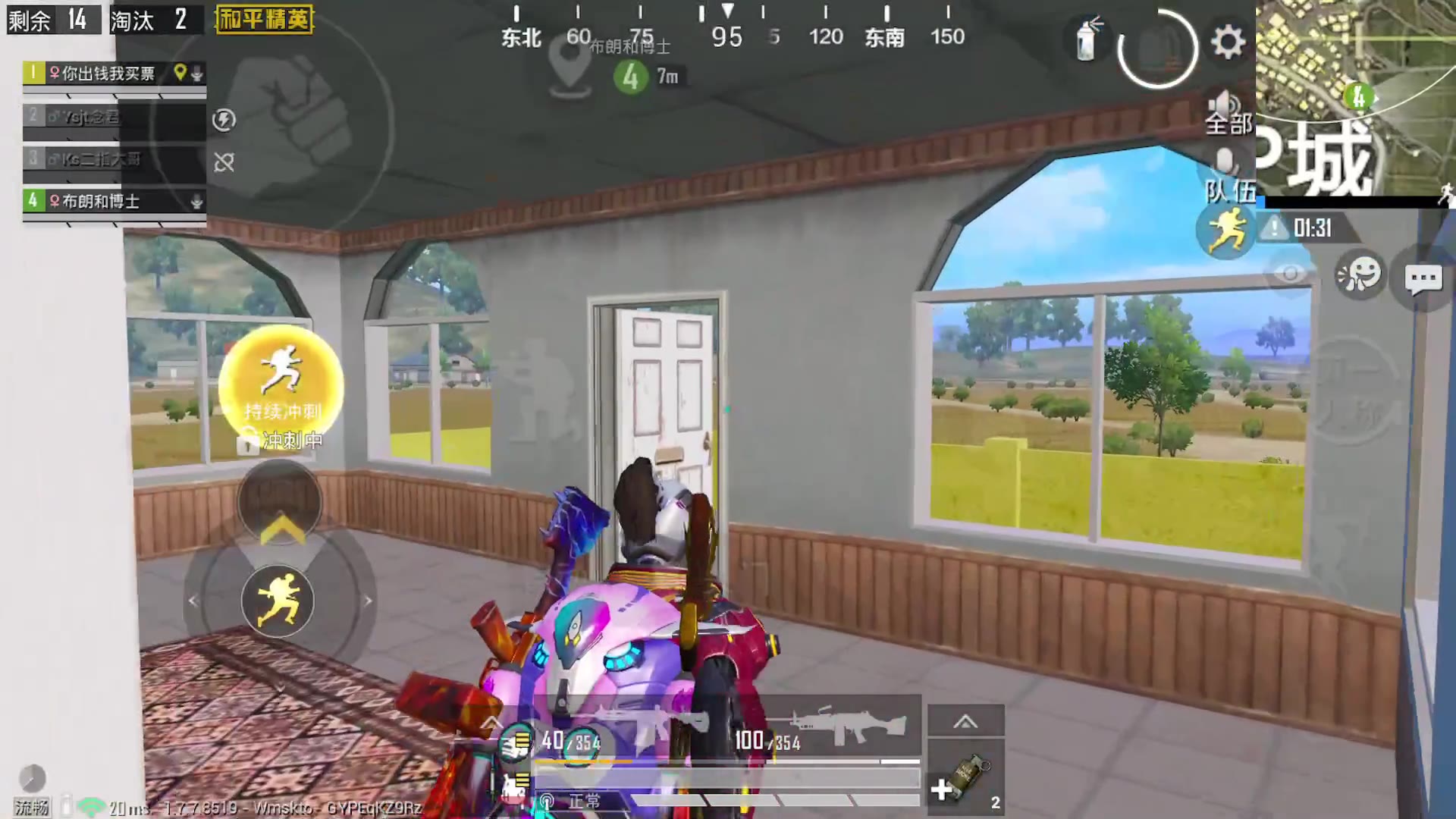 牧童-和平精英-童家堡2020年5月8日直播录屏