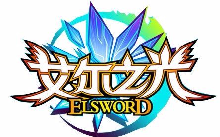 【艾尔之光国服】华东一宣传视频