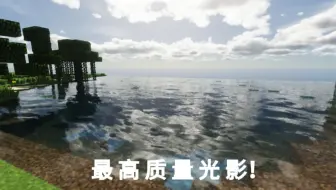 最 高 质 量 的 国产 光 影