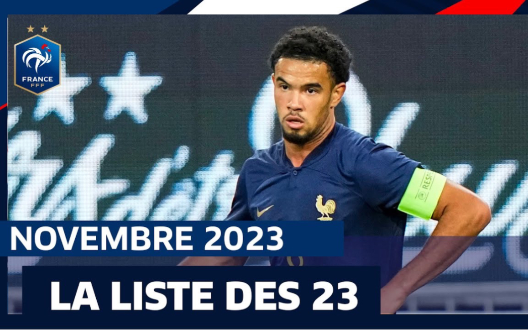 23年11月法国队大名单 17岁小将埃梅里首次入选!