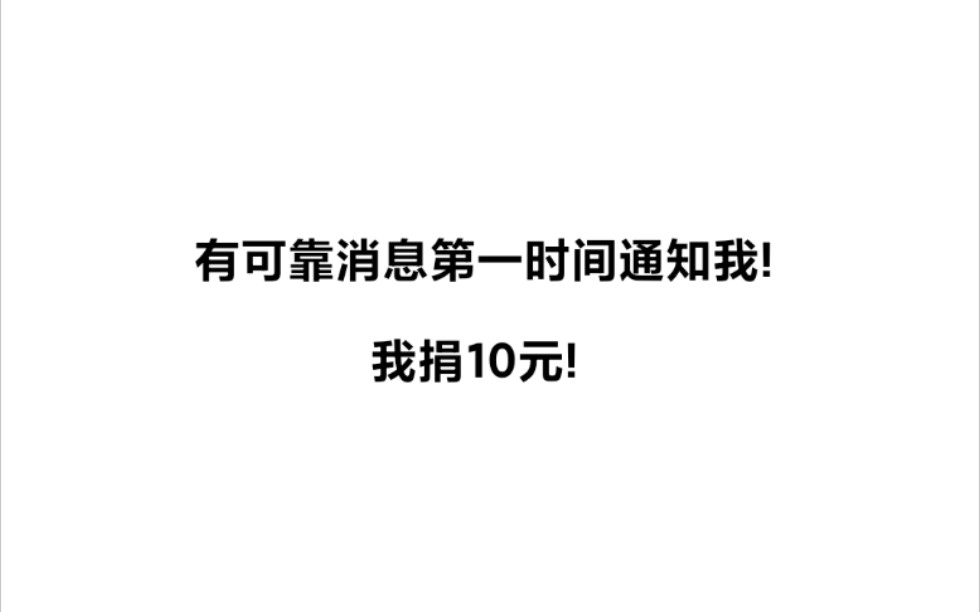 [图]为15岁少年想了一个解决方案。没耐心全部看完的请划走!!!!!!