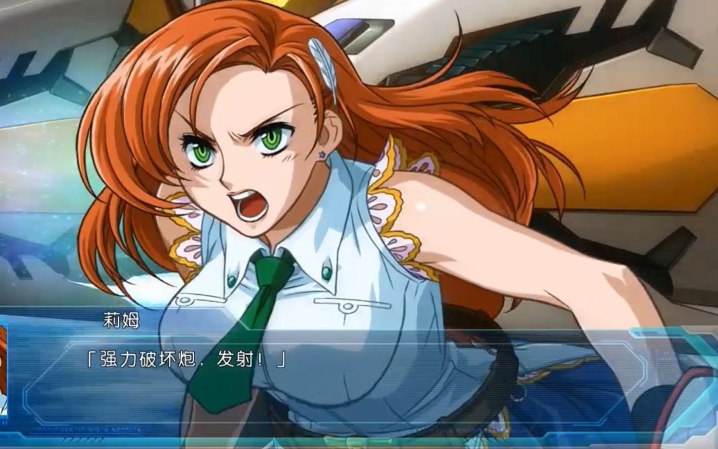 这机体叫白雪公主,那她的七个小矮人是……机战月之民战斗动画66