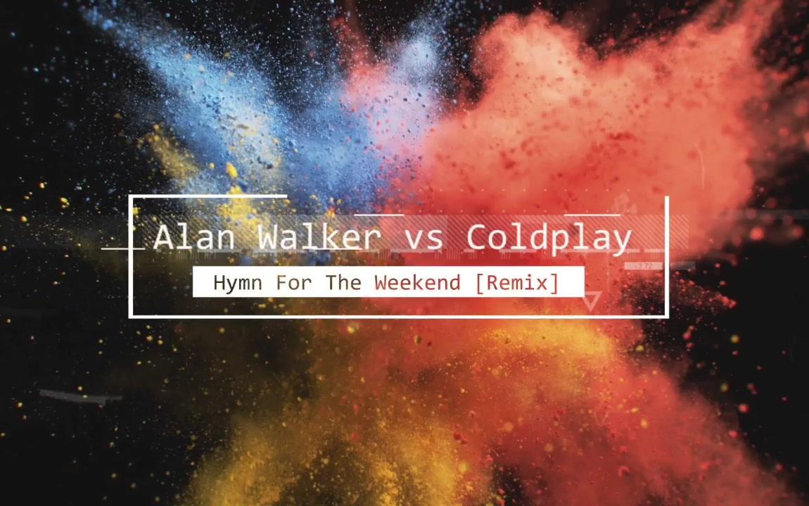 [图]Hymn for the weekend（instrumental remix）Alan Walker＆Coldplay