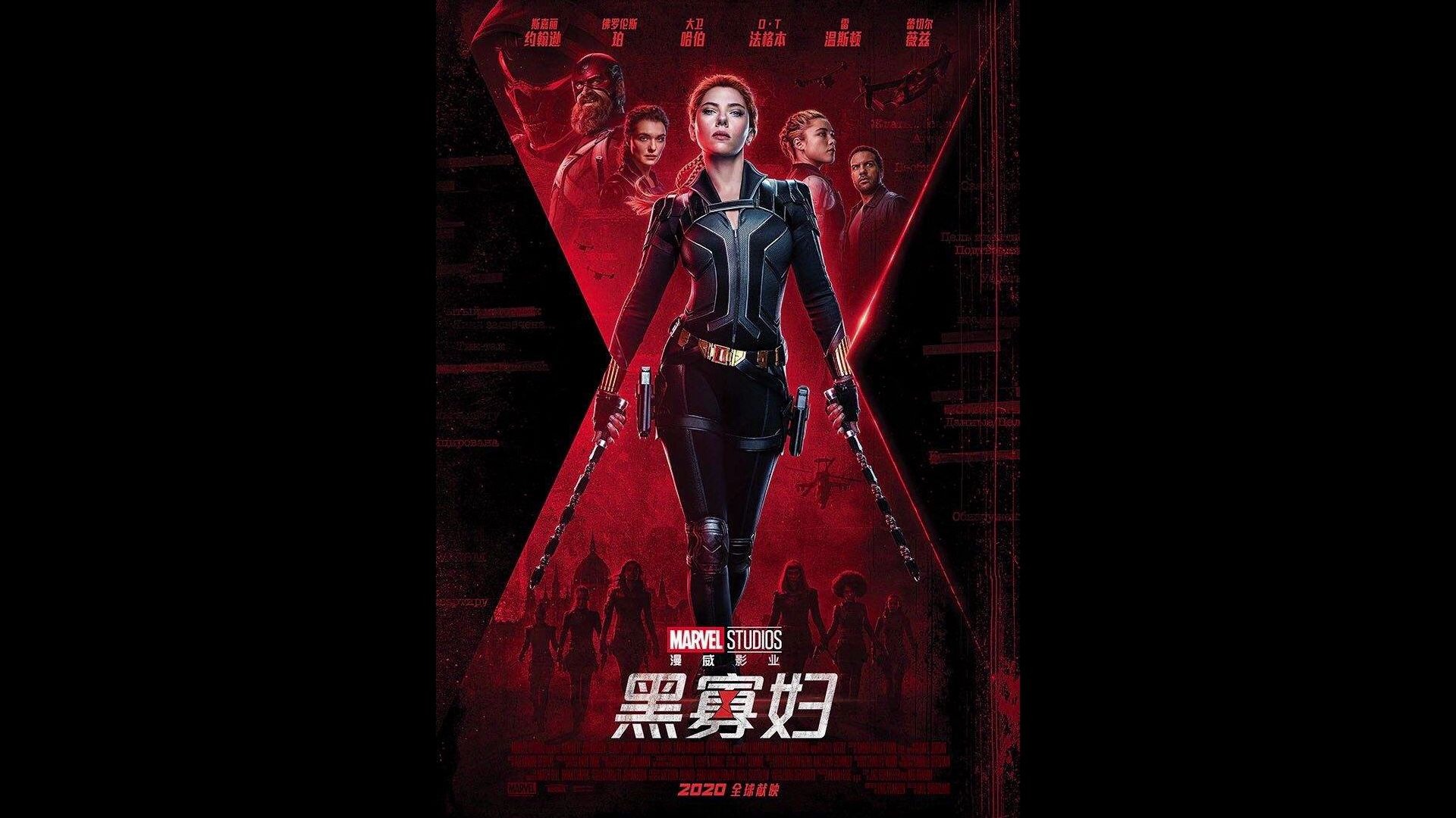 黑寡妇(Black Widow)OST原声合集哔哩哔哩bilibili