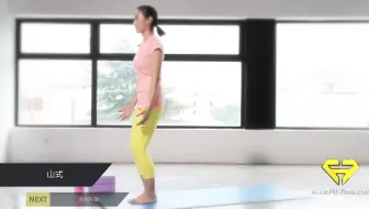 轻柔流瑜伽（二）