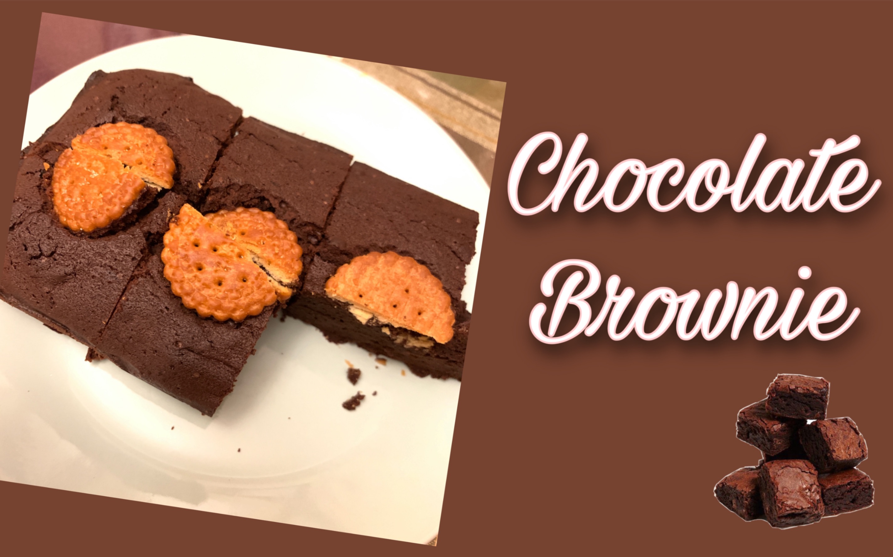 【chocolate brownie】和我一起做美式布朗尼