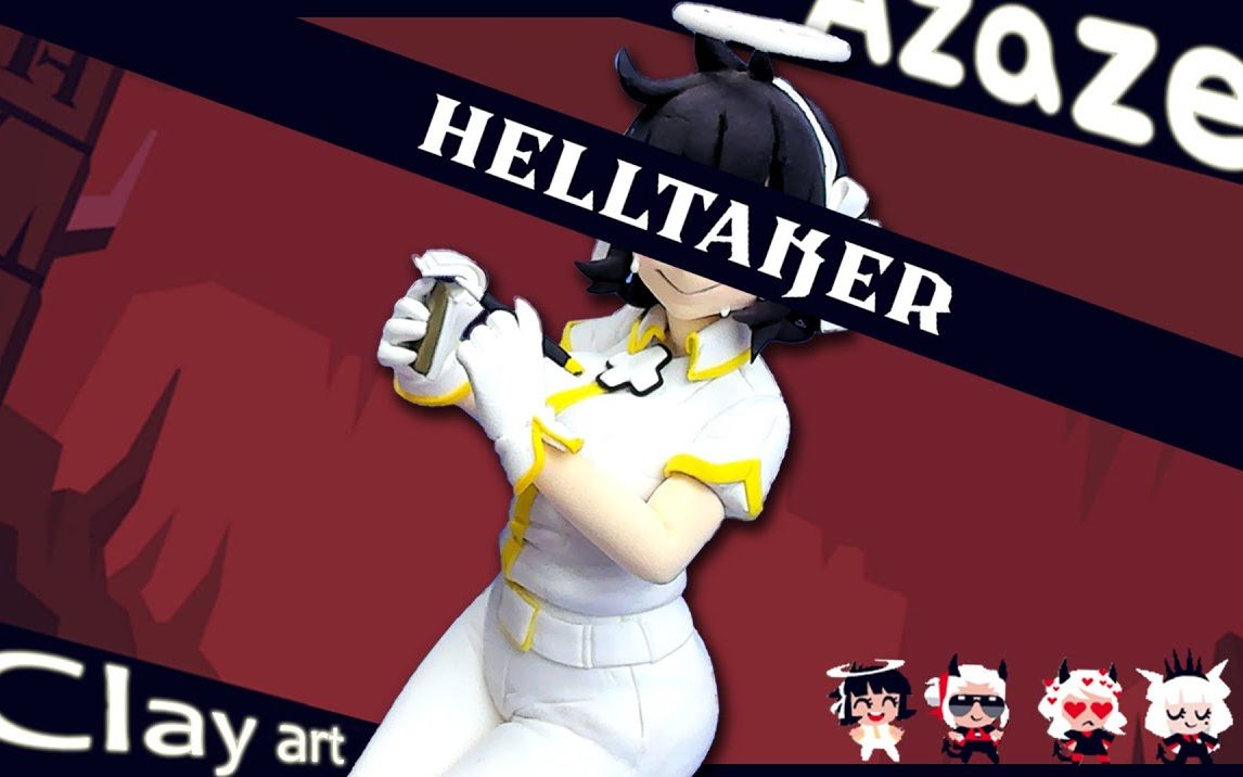 helltaker超逼真的天使azazel黏土人教程