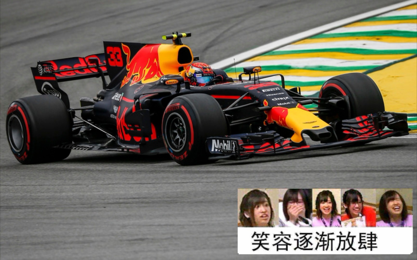 (飙酷车神2)体验红牛f1 rb 13_单机游戏热门视频