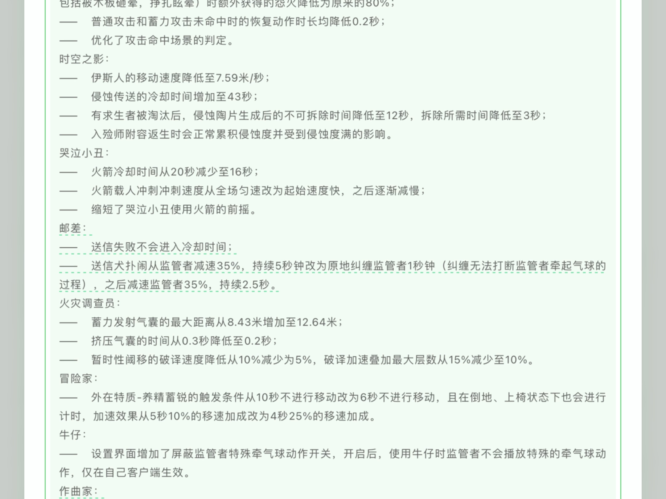 发个疯!吐槽一下削弱!哔哩哔哩bilibili