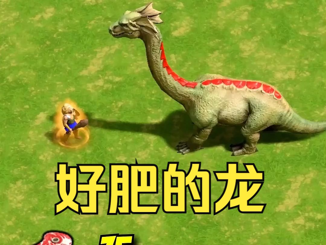 [神话时代]赫拉克勒斯 vs 肥龙海德拉(满科技)