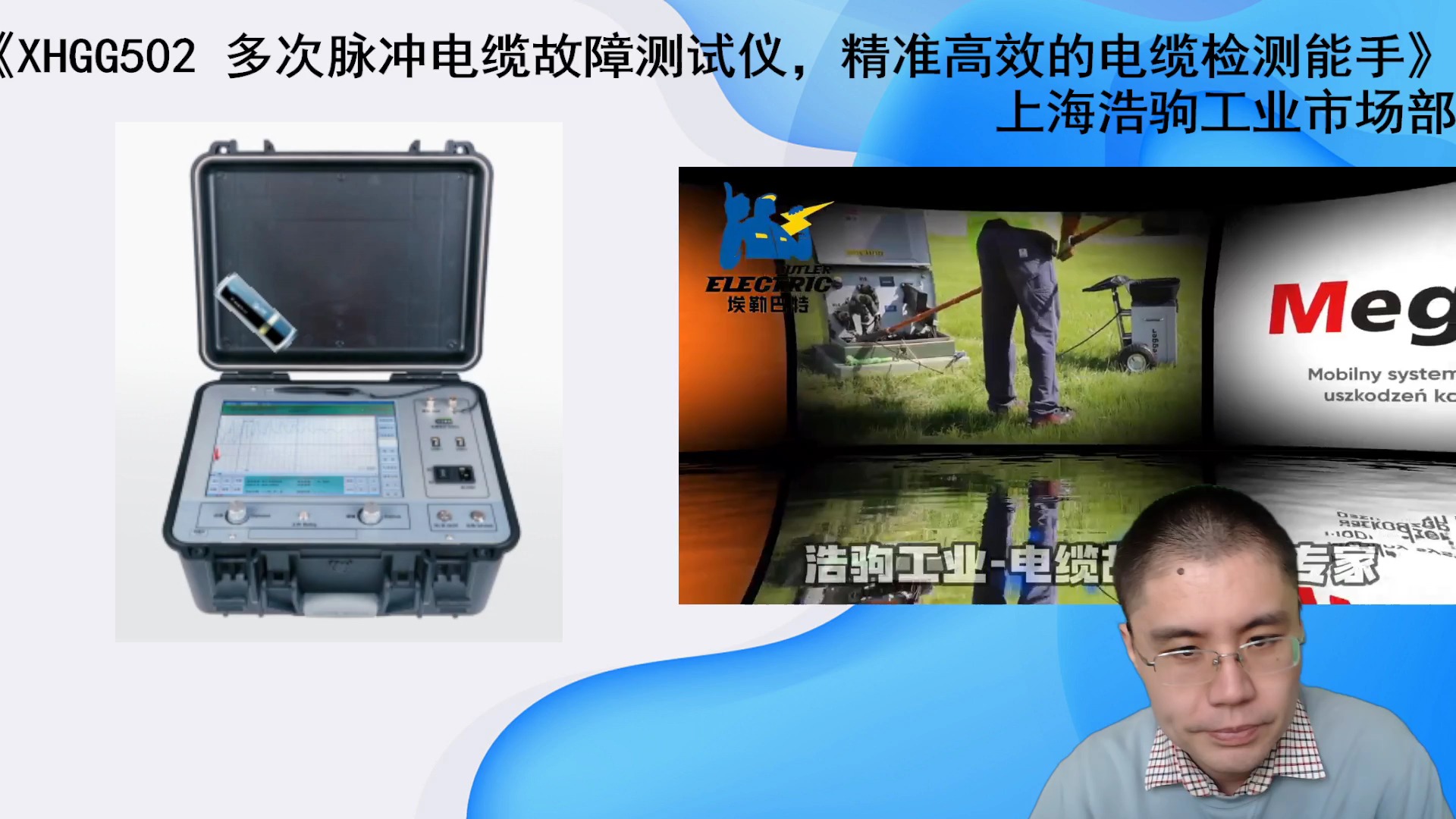 0.1赫兹电缆试验(赫兹电力电缆故障测试仪)