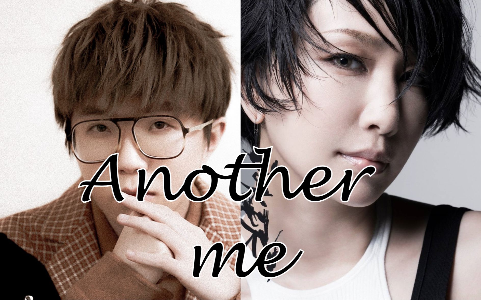 中岛美嘉 新歌「生活在别处的你another me」_哔哩哔哩_bilibili