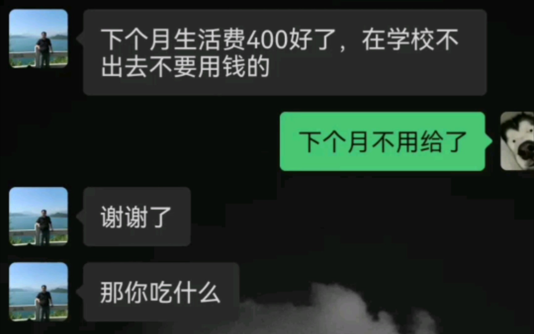 《懂事的孩子》哔哩哔哩bilibili