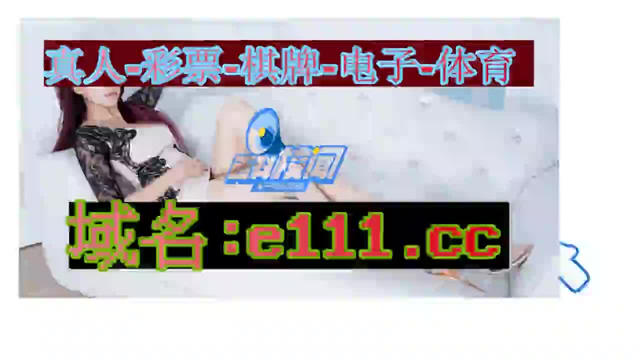 11.31秒了解博乐体育俱乐部