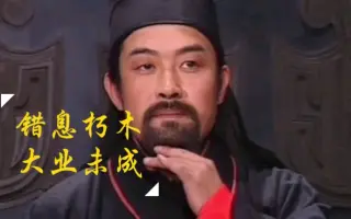 陳宮公臺 搜索结果 哔哩哔哩 Bilibili