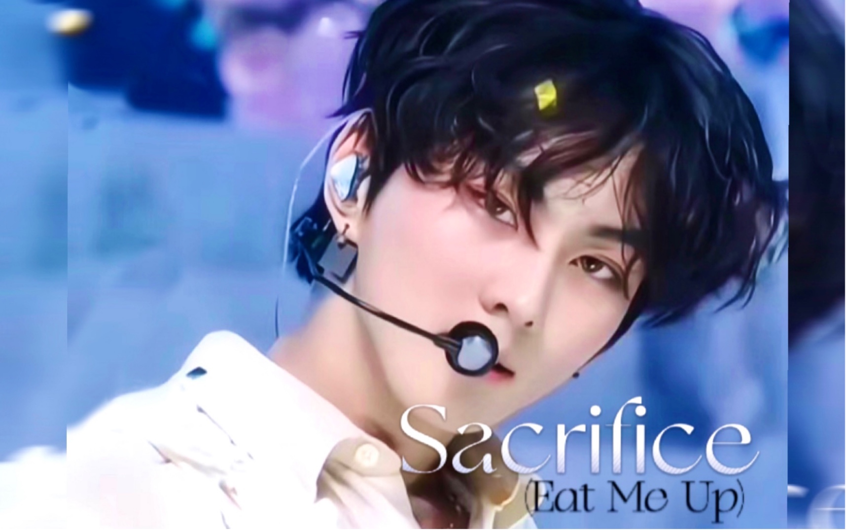 [图]【梁祯元】再次回归 美煞恩静！Sacrifice(Eat Me Up)竖版直拍 230608MCD ENHYPEN