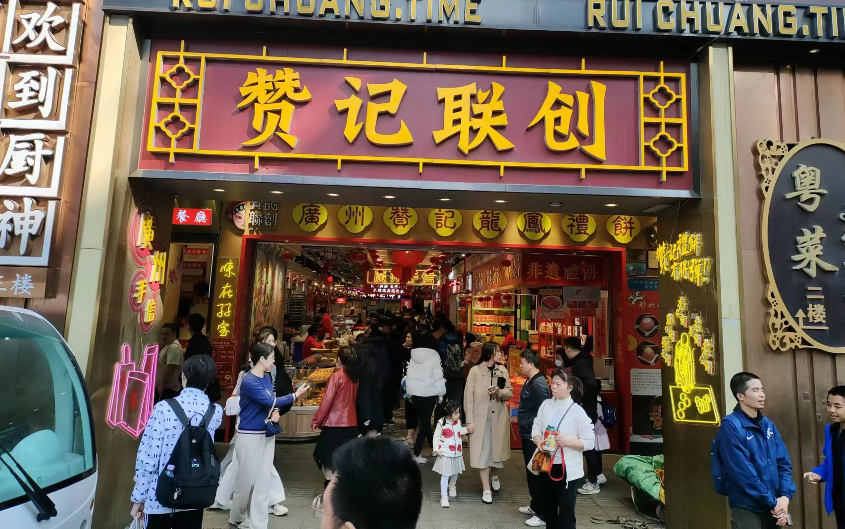 [图]广州武林厨神（北京路店）电梯