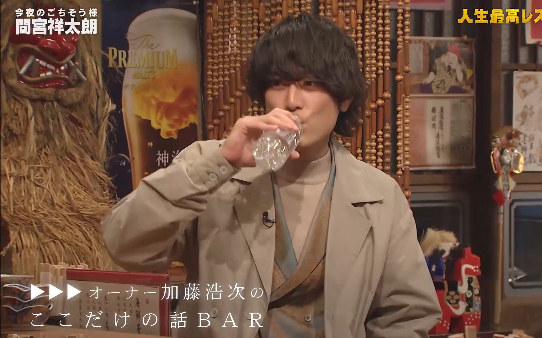 20220312人生最棒的餐厅