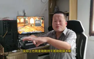 Télécharger la video: 魔兽硬核模式开启，小罗每天搬砖15小时，结果还是没吃上排骨