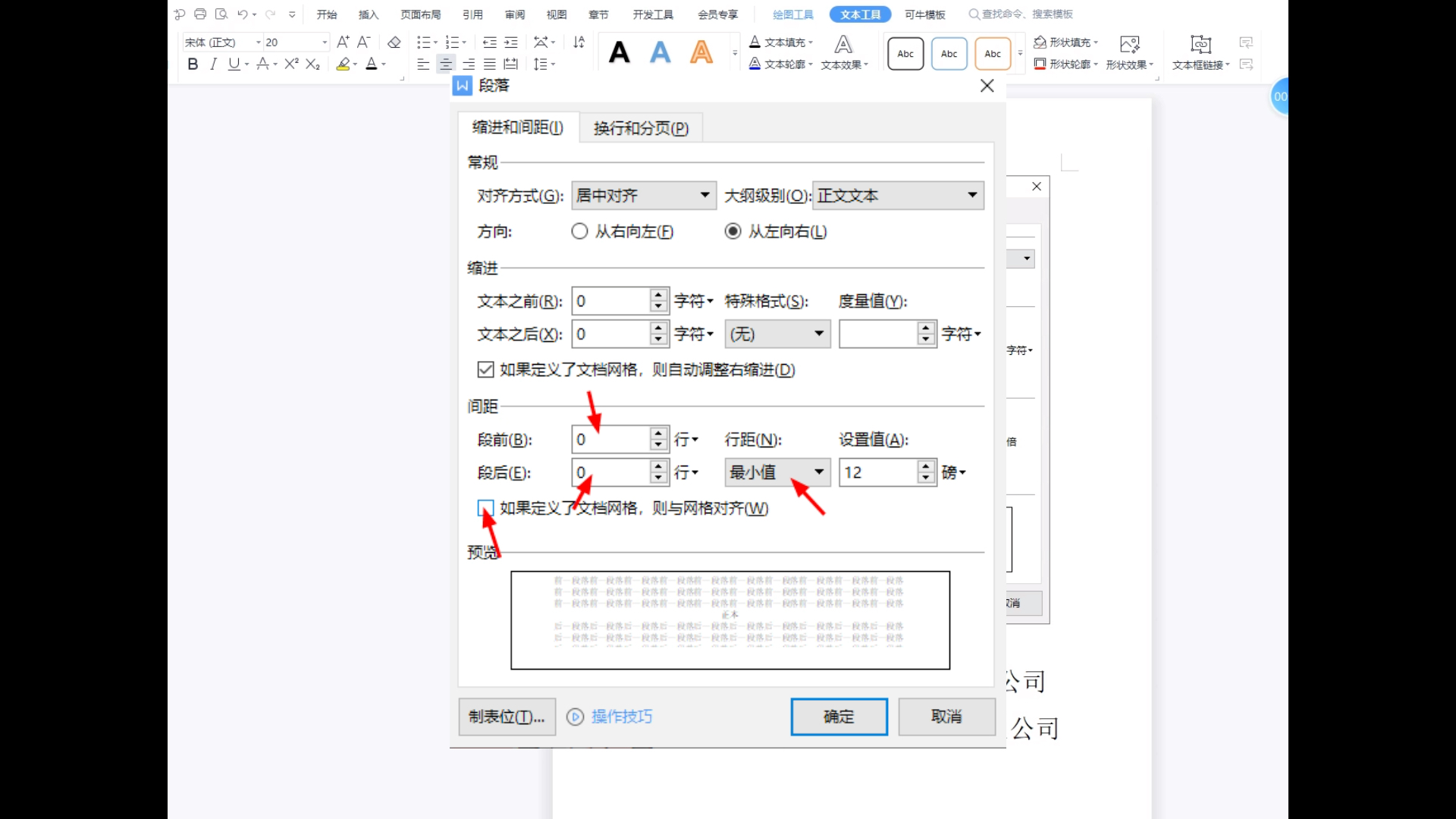 投标文件正副本制作方法哔哩哔哩bilibili