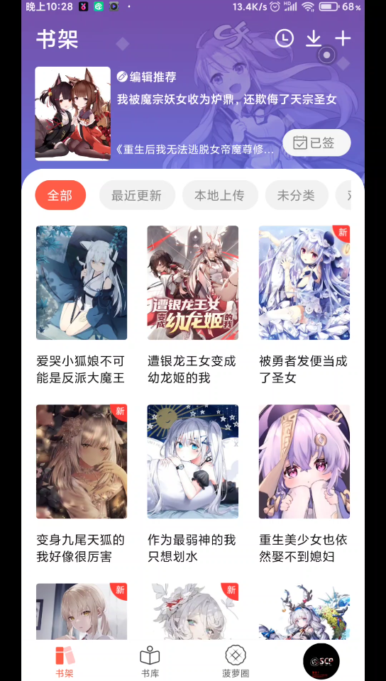 变女小说大全哔哩哔哩bilibili