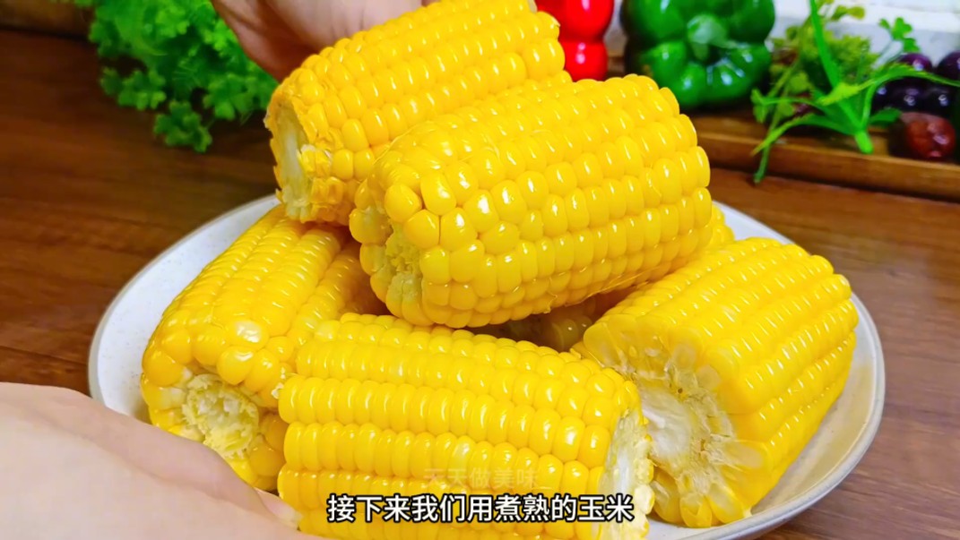 煮玉米只加清水就错了,多加2步,软糯香甜营养全保留,特别好吃