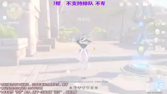 20221120原神代肝直播录像