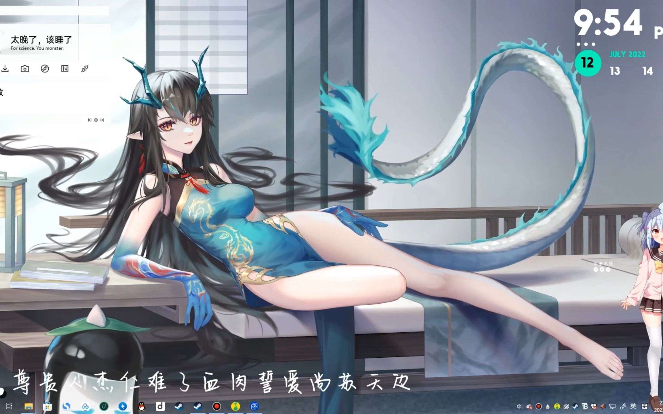 【Wallpaper Engine】变态,你往哪看呢??哔哩哔哩bilibili