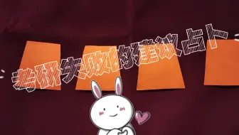 塔罗占卜 亲友介绍的工作机会是否适合我 哔哩哔哩 Bilibili