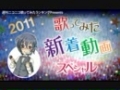 【挥洒自如?】2011年翻唱榜前100名哔哩哔哩bilibili