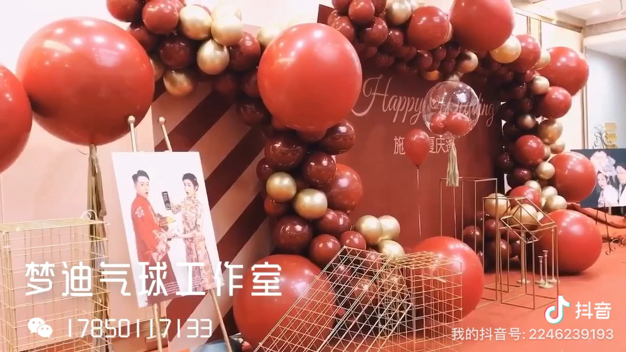 婚宴布置哔哩哔哩bilibili