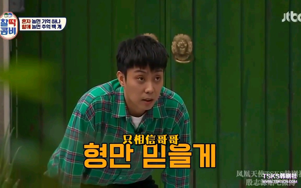 【殷志源】【身娇体柔易推倒】【李寿根】【黄金搭档】大根这局毫无