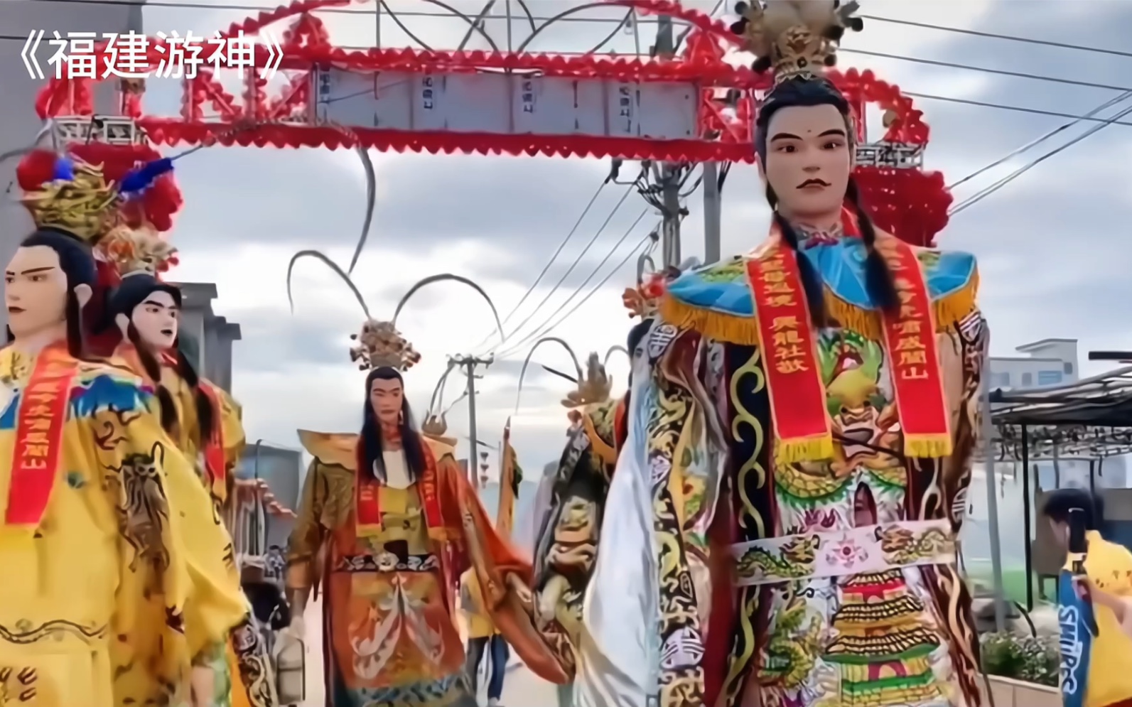 0869♀1598福建游神好热闹,神像巡游,烟花绽放!