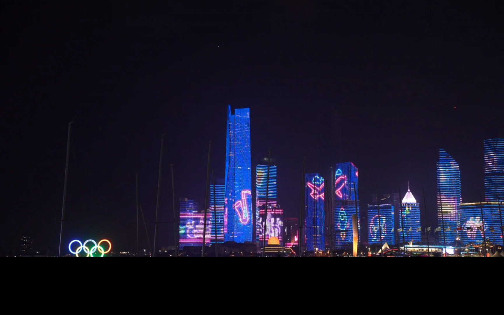 青岛奥帆中心跨年灯光秀