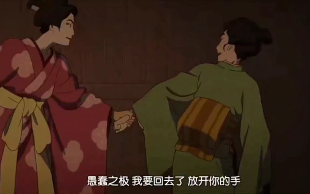 【百日红~Miss HOKUSAI~】哔哩哔哩bilibili