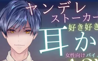 スーさん 哔哩哔哩 Bilibili