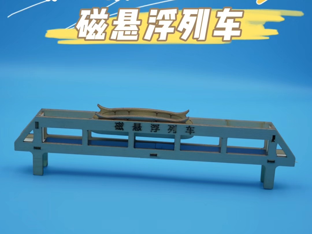 磁力流体怎么做_磁流体制作教程（磁流体如何制作?）