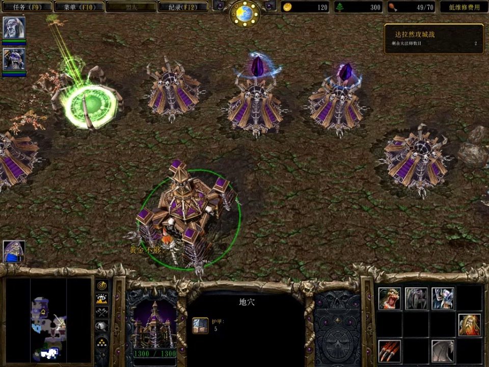 【魔兽争霸3混乱之治】不死族战役第七章:达拉然攻城战