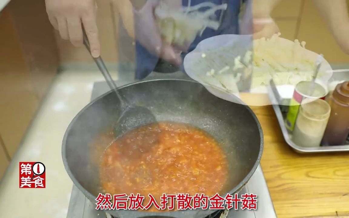 酸甜开胃还解腻的茄汁金针菇,厨师长详细讲解茄汁的调制方法_哔哩哔哩_bilibili