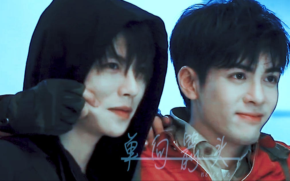 宇日俱曾多视角喜欢变得不可置否到底是谁对谁的单向箭头