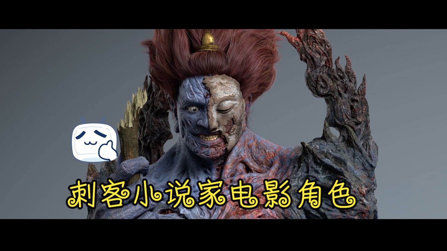 中国电影制作 more VFX哔哩哔哩bilibili