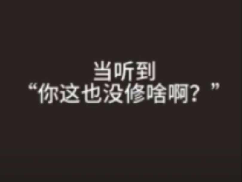 那些令人头秃的bug哔哩哔哩bilibili