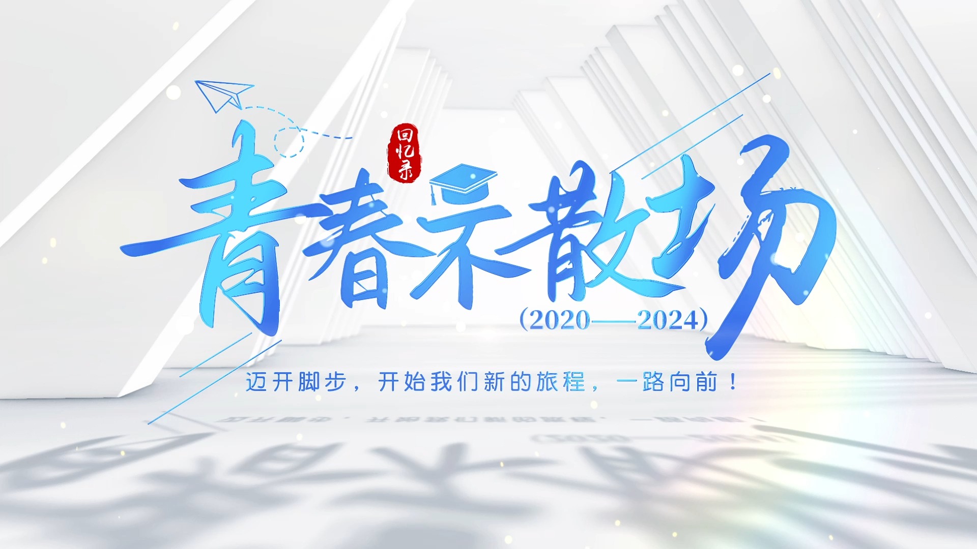 1015唯美光影文字标题片头ae模板
