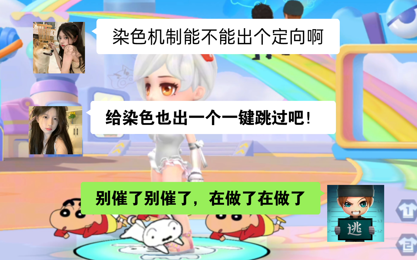 鬼知道我染个单件白色染了300染色剂啊逃跑吧!少年