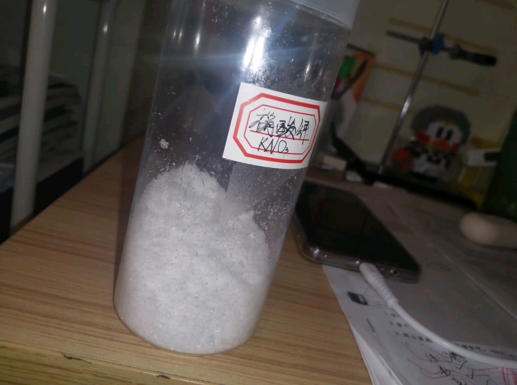 硝酸钾重结晶成品