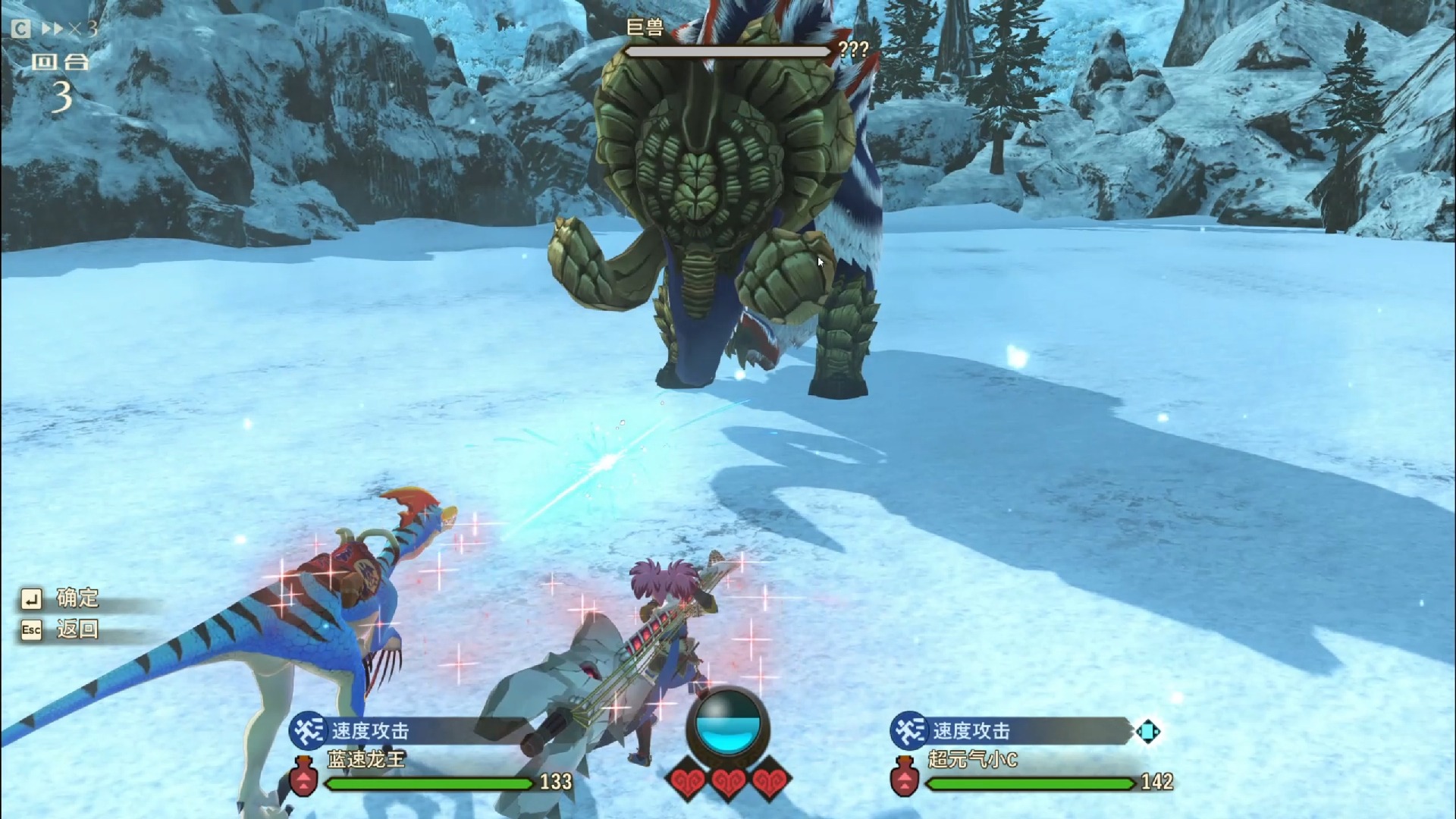 怪物猎人物语2全实况流程第17期