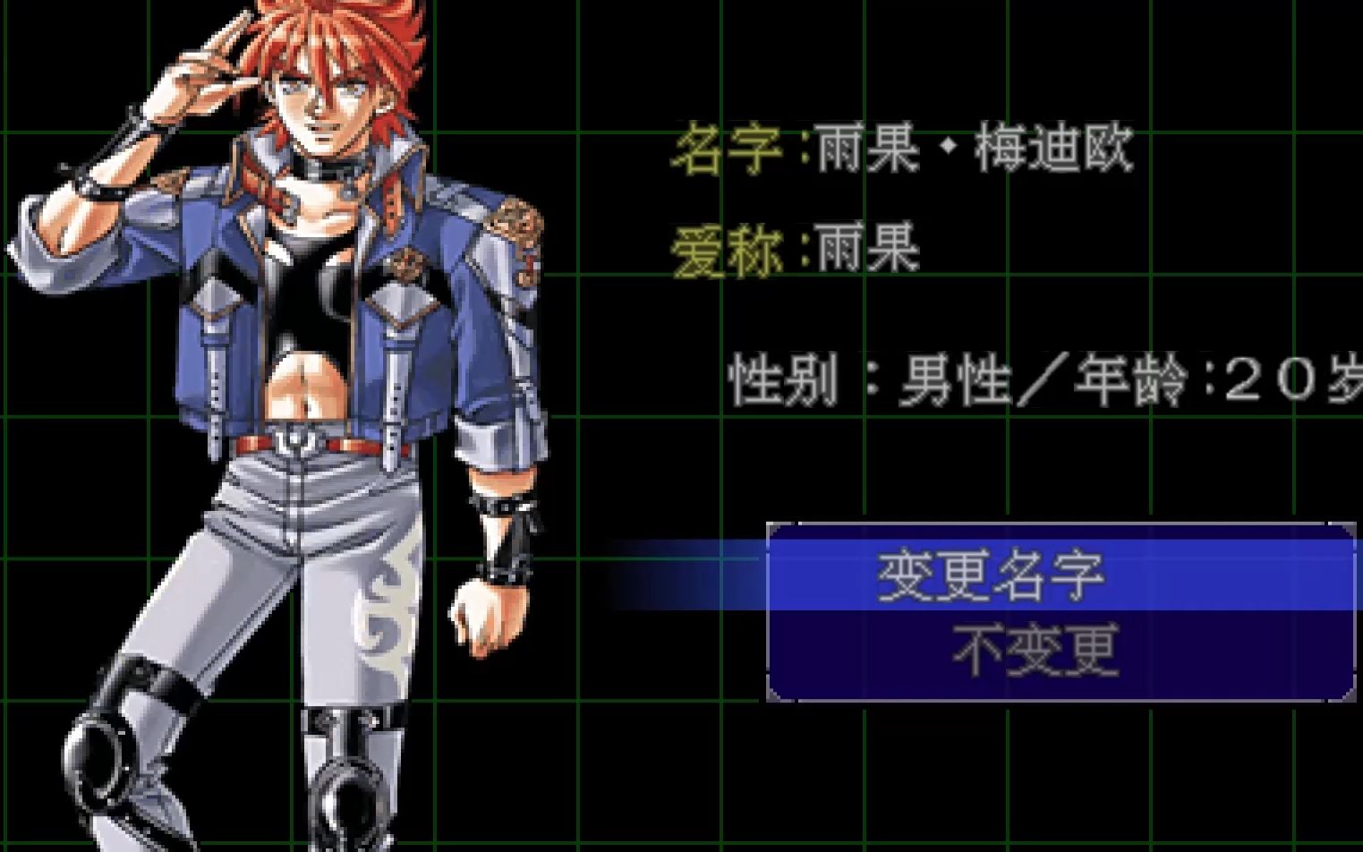 【psp】超级机器人大战mx 序章