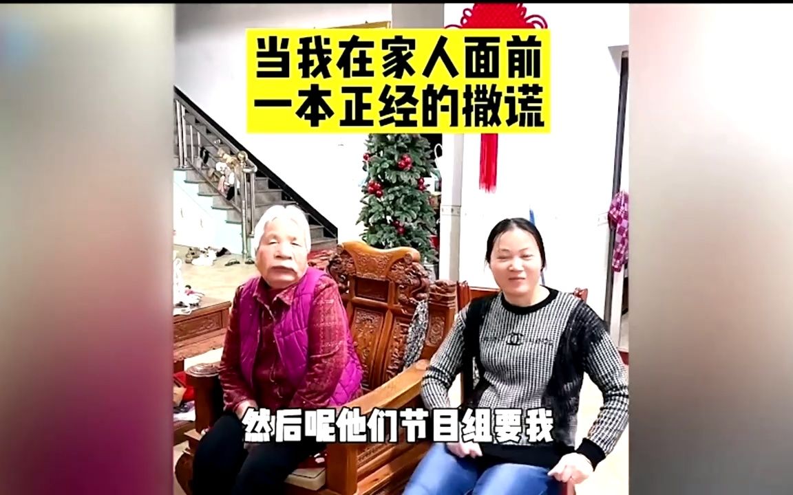 [图]盘点在父母面前一本正经胡说八道，吹牛不打草稿，就差拯救世界了