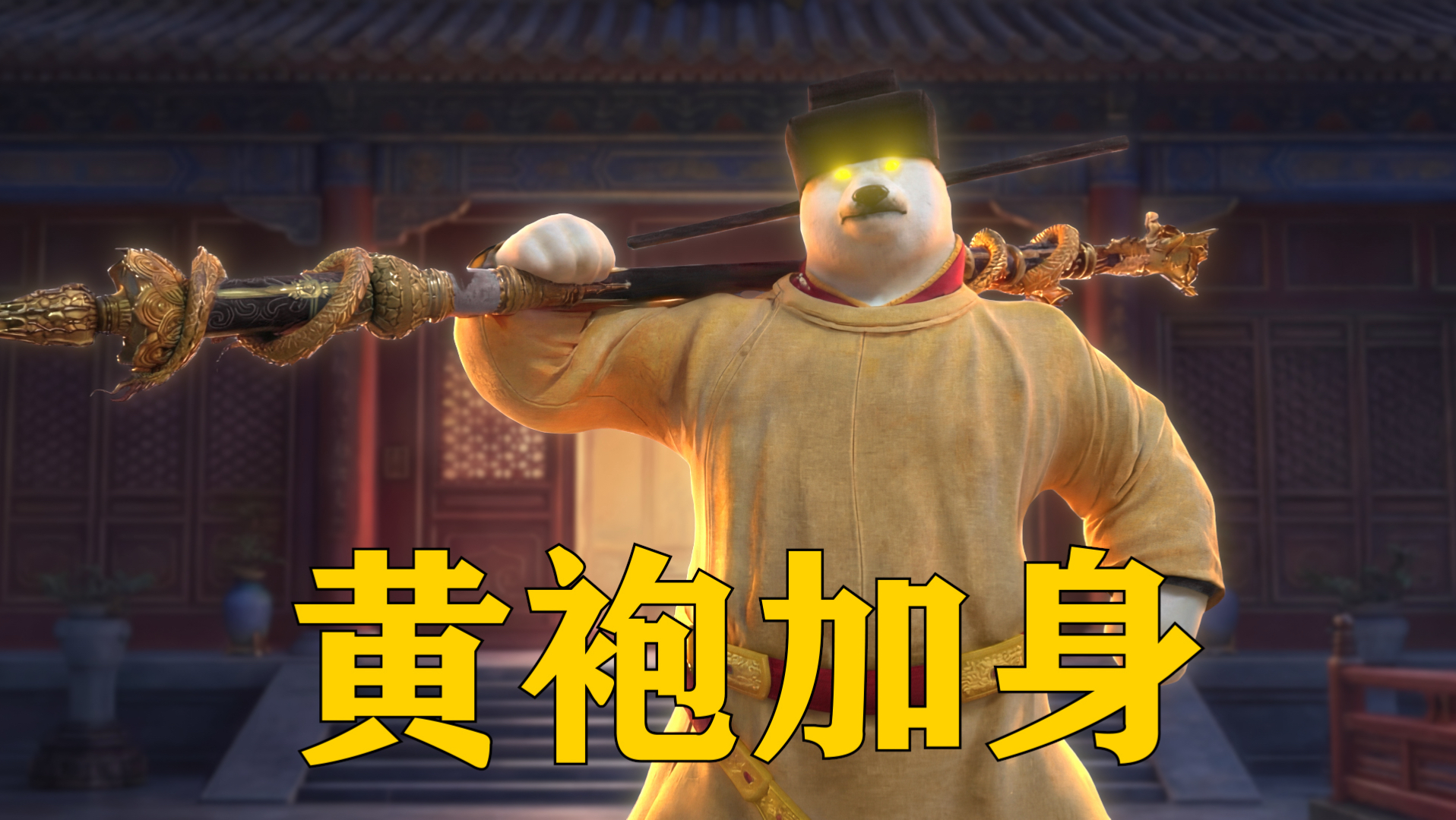 最被低估的开国皇帝：把碎成渣的中原重新粘好！