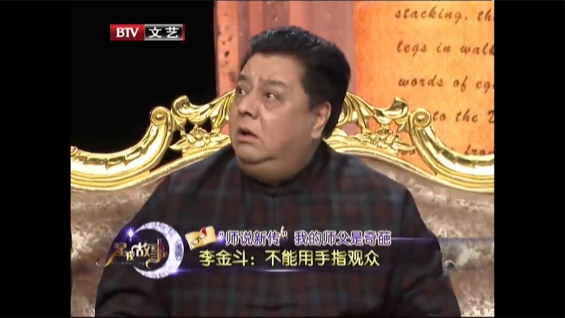 孟凡贵是个吃货,带着付强吃遍北京城,太搞笑了哔哩哔哩bilibili